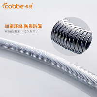 卡贝(cobbe)花洒软管淋浴喷头管子莲蓬头水管不锈钢防爆软管淋浴器配件进水软管