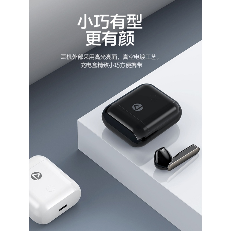 品胜(PISEN) X-Pods1 耳机 带电青年-真无线蓝牙耳机白色标准版(一个装)