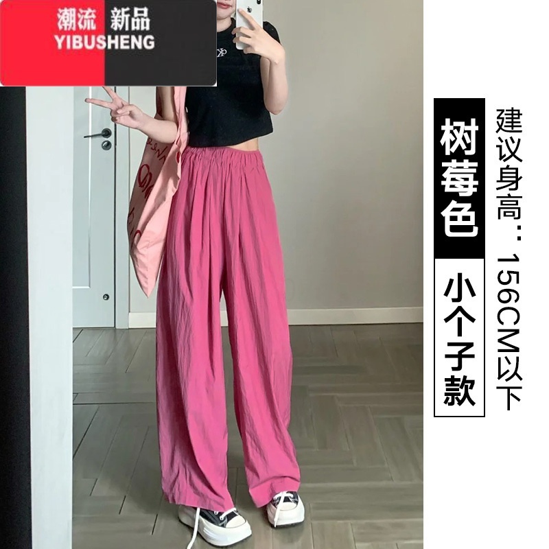 YIBUSHENG玫红色冰丝山本裤女季薄2024新款慵懒休闲裤小个子松弛感阔腿裤高清大图