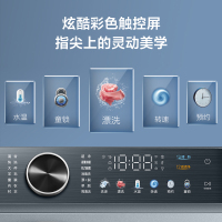 TCL 10公斤DD直驱T130免污洗衣机彩屏香薰变频滚筒超薄洗衣机 1.08洗净比 洗护更健康 G100T130-D