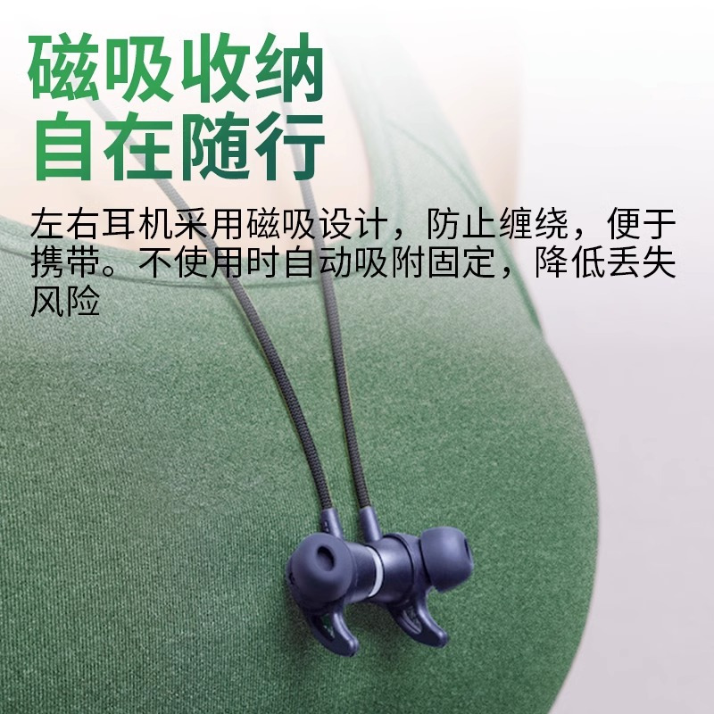 EDIFIER/漫步者V2颈挂式蓝牙耳机挂脖跑步运动健身男女生专用2023款防水20h超长续航 月白色