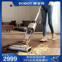 BOBOT 博宝特无线洗地机 家用吸尘拖地一体机 全自动清洗 干湿两用可添除菌 DEEP 832 香槟金