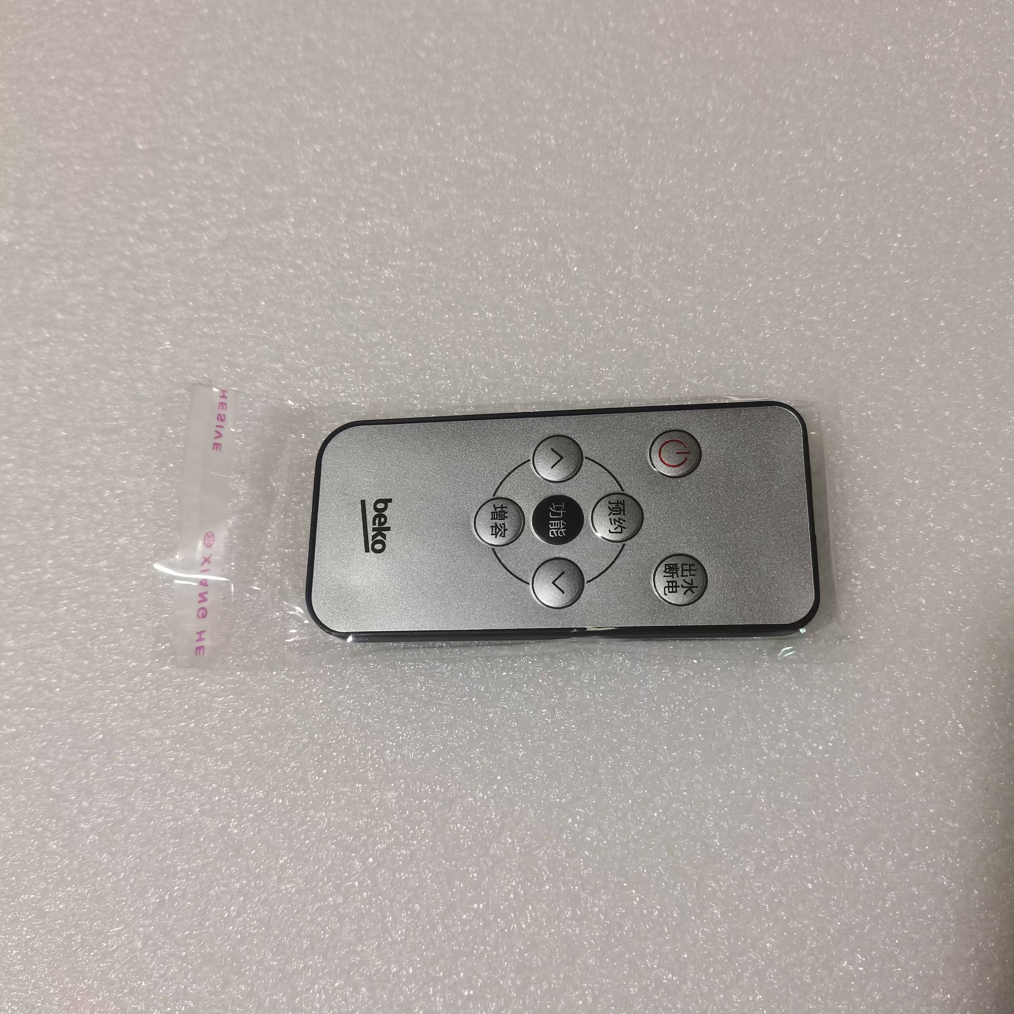 帮客材配 全新原装 倍科电热水器BEH- 60CL1 遥控器 收前务必验货高清大图