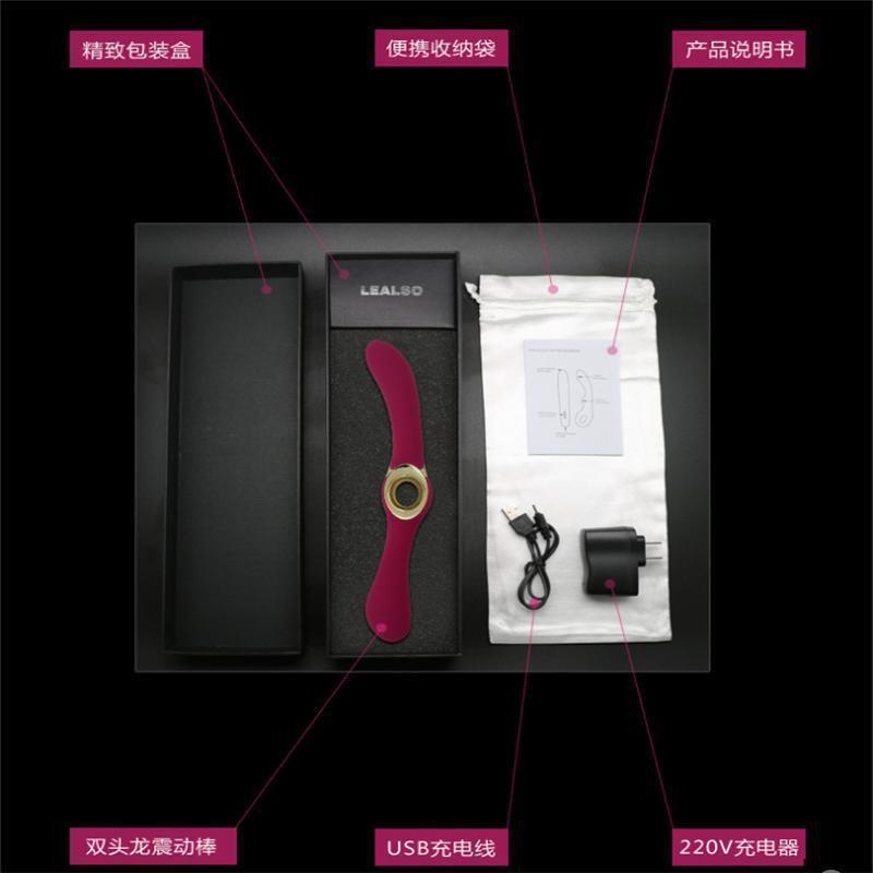 久欲堂LEALSO震动棒USB充电两用按摩棒仿真大阳具les蕾丝拉拉女同情趣用品女性自慰器情爱玩具