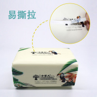 小洋人生活用纸30包抽纸4层300张中规格（中幅）加厚可湿水面巾纸餐巾纸抽纸卫生纸