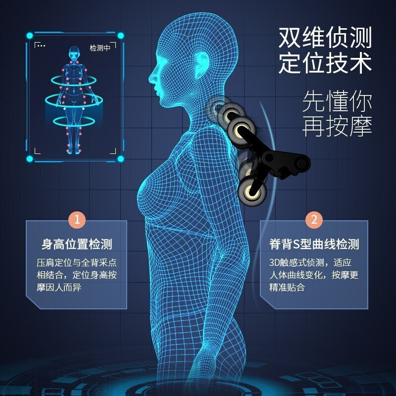 联想电动按摩椅家用全身按摩沙发豪华太空舱超长双SL导轨