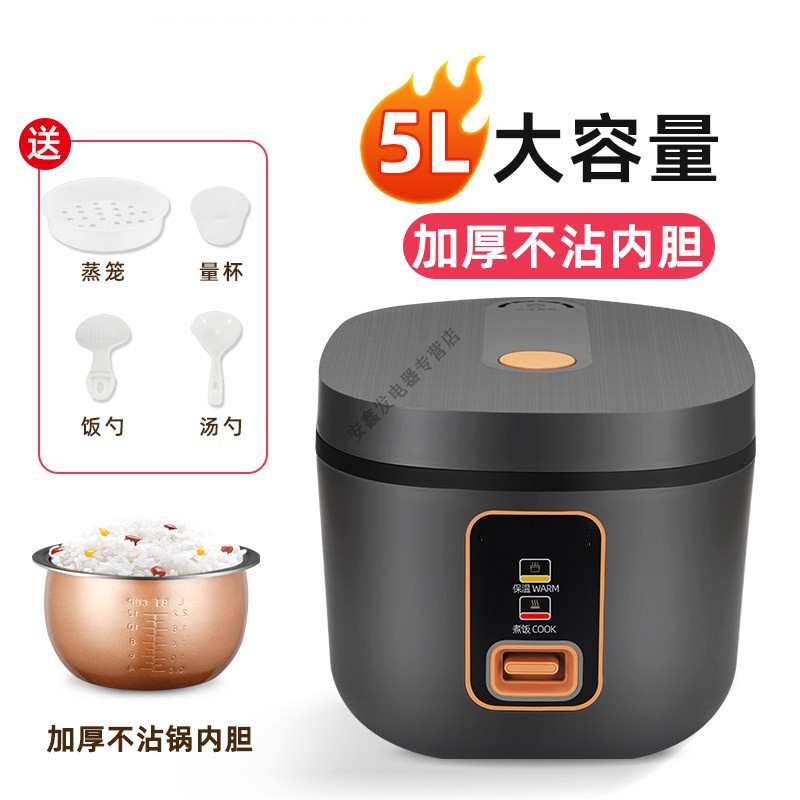 智能电饭煲家用多功能小型煮粥煲汤煮饭3升5L4个人电饭锅蒸煮MI 5L(机械按键款)5-8人用