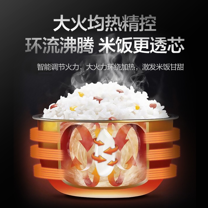苏泊尔(SUPOR)电饭煲4L家用3-6人多功能电饭锅厚釜陶晶不粘内胆智能预约定时酒红色CFXB40FC829E-75