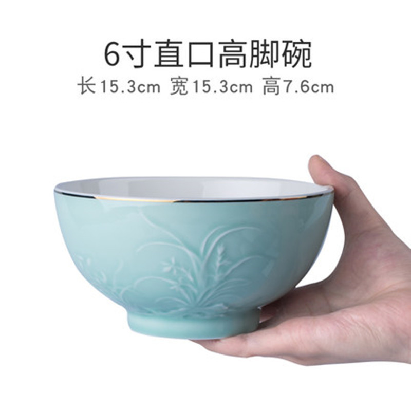 雅诚德（arst） 中式青瓷碗盘餐具套装 家用龙泉釉组合陶瓷碗淡雅饭碗菜盘子鱼盘汤匙 炫彩浮雕6寸直口高脚碗
