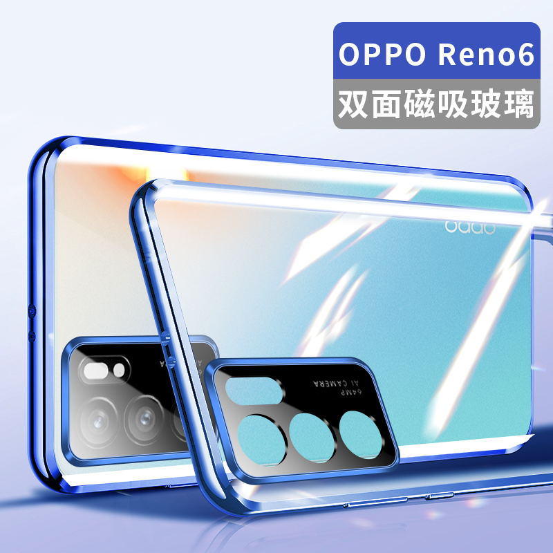 圣幻 oppoReno6手机壳reno6pro+新款双面玻璃磁吸保护套5g版镜头全包防摔外壳男0ppo创意网红透明女