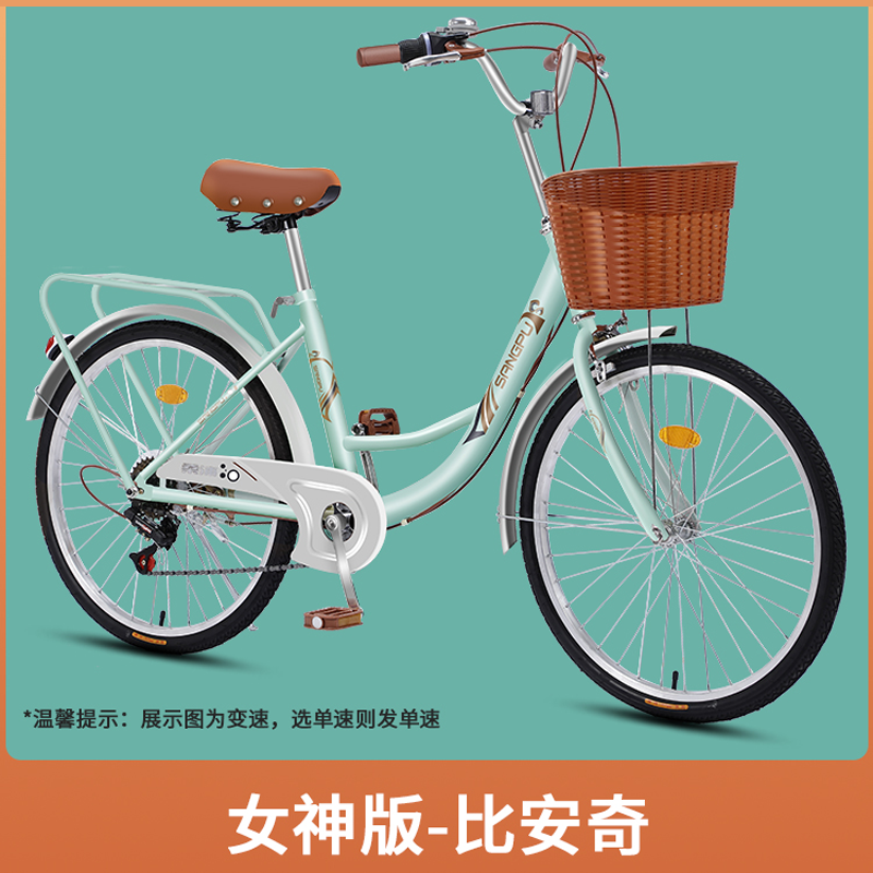 自行车女款通勤轻便实心胎单车女士代步24寸26大人男士大学生视频