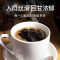 [1盒装]云啡美式纯黑咖啡粉100g/盒速溶无糖精正品防弹云南小粒蓝山挂耳咖啡