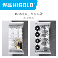 HIGOLD/悍高 拉篮 黑袥系列橱柜双层拉篮 304不锈钢扁钢拉篮 抽屉式碗架碗碟调味料篮