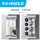HIGOLD/悍高 拉篮 黑袥系列橱柜双层拉篮 304不锈钢扁钢拉篮 抽屉式碗架碗碟调味料篮