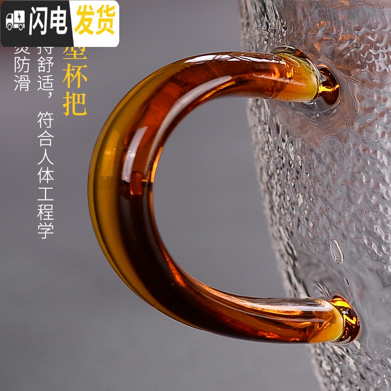 三维工匠小茶杯耐热玻璃日式纯手工锤纹功夫茶具品茗杯家用带把水杯小杯子 橙把锤纹杯2只装