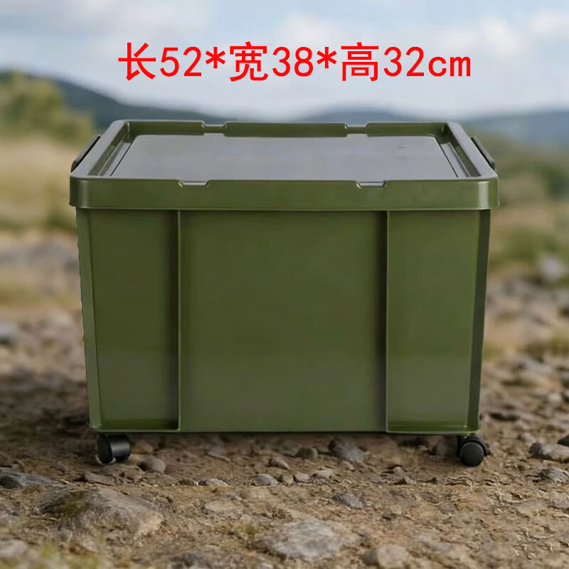戴劲塑料储物箱加厚收纳箱塑料整理箱带盖新军绿色带轮520*380*320mm高清大图