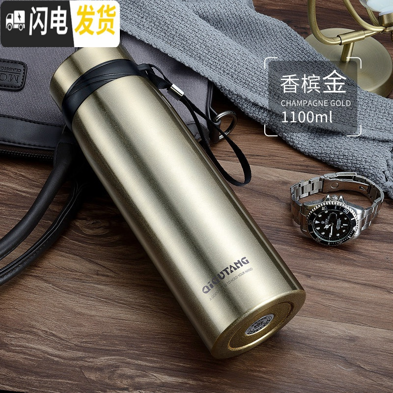 三维工匠大容量保温杯男女1000ml便携泡茶杯子户外车载不锈钢水杯保温水壶 香槟金-1100ml