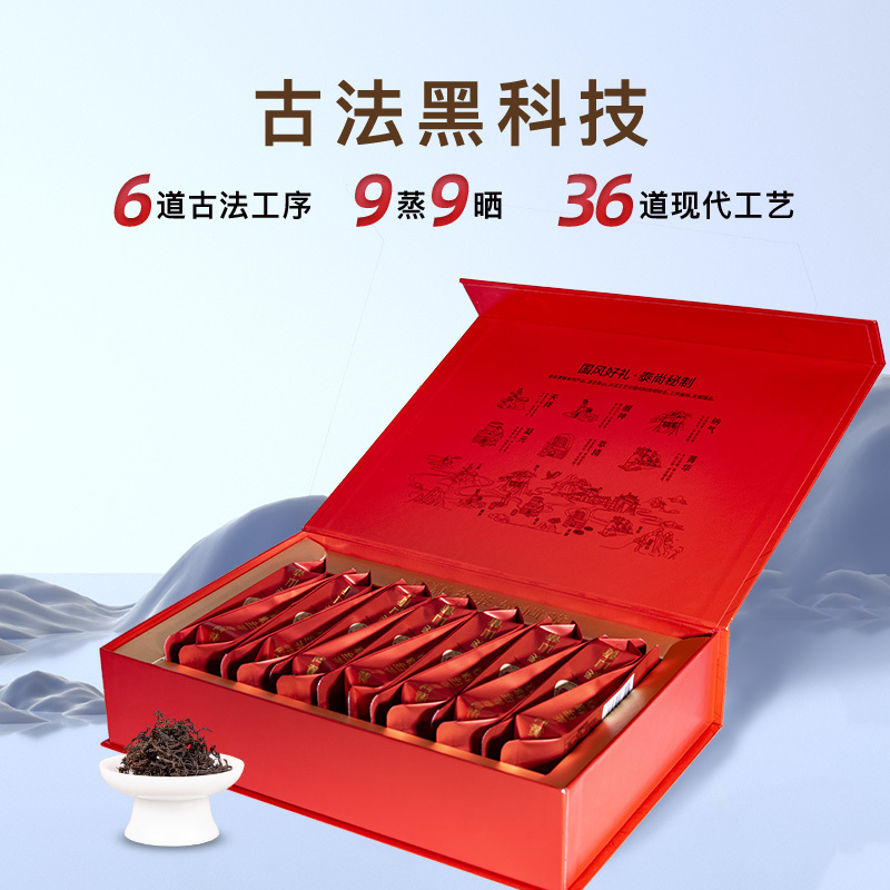 仙余粮泰尚黄泰山黄精丝茶中秋礼盒国庆精美礼盒装山东泰山特产