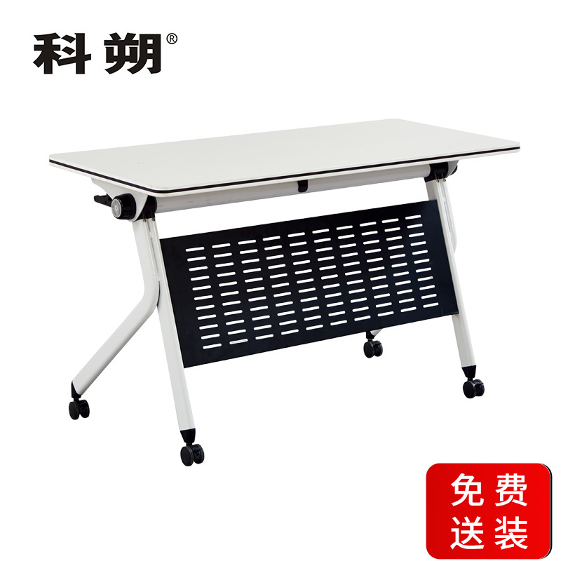 科朔 折叠桌条桌长条会议桌翻版桌会议桌1800W*400D*750H FT-9718
