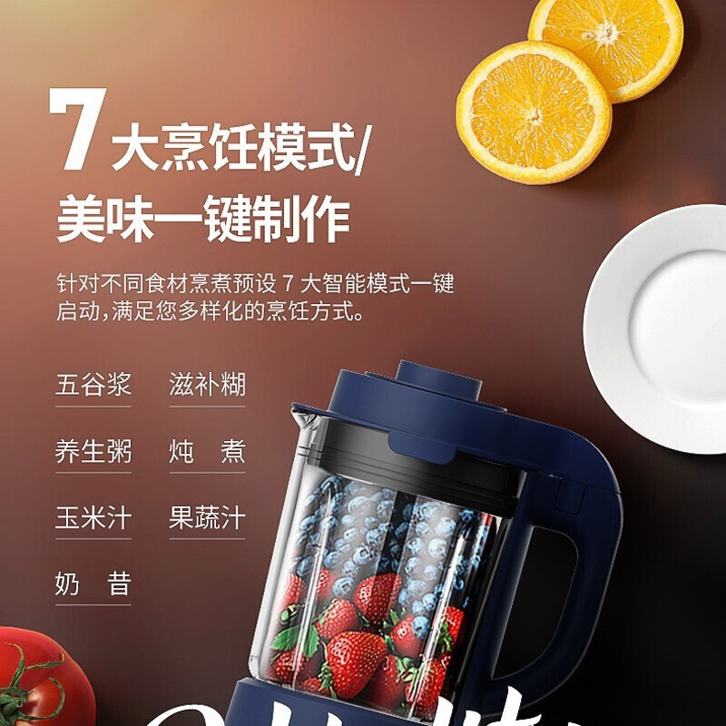 九阳(Joyoung) L18-Y211 破壁机 多功能家用破壁料理机 榨汁机豆浆机绞肉机果汁机 搅拌机辅食机高清大图