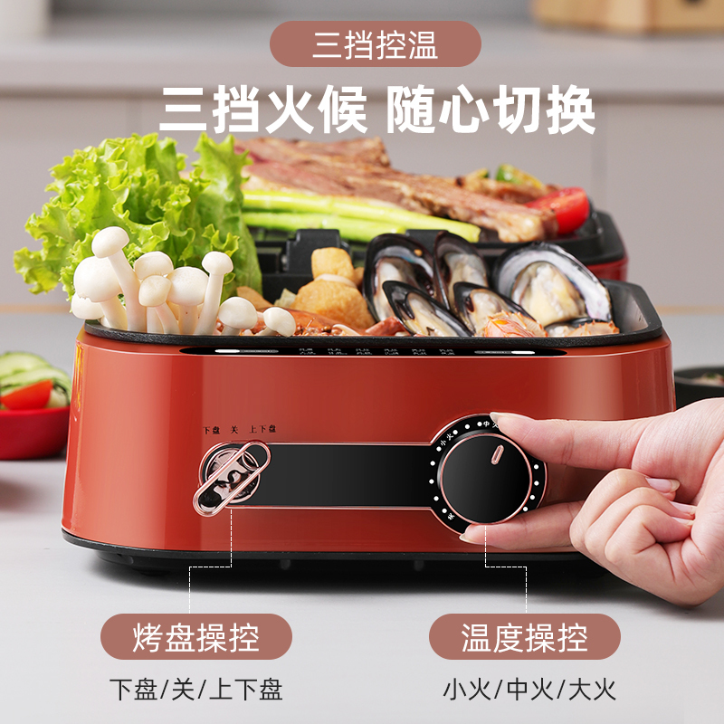 monda多功能料理锅家用电火锅烧烤肉煎烤盘蒸烤涮一体机电热煮锅