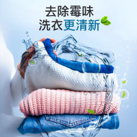 威王洗衣机清洁剂125g*3包洁净去污除菌除顽垢不伤机槽