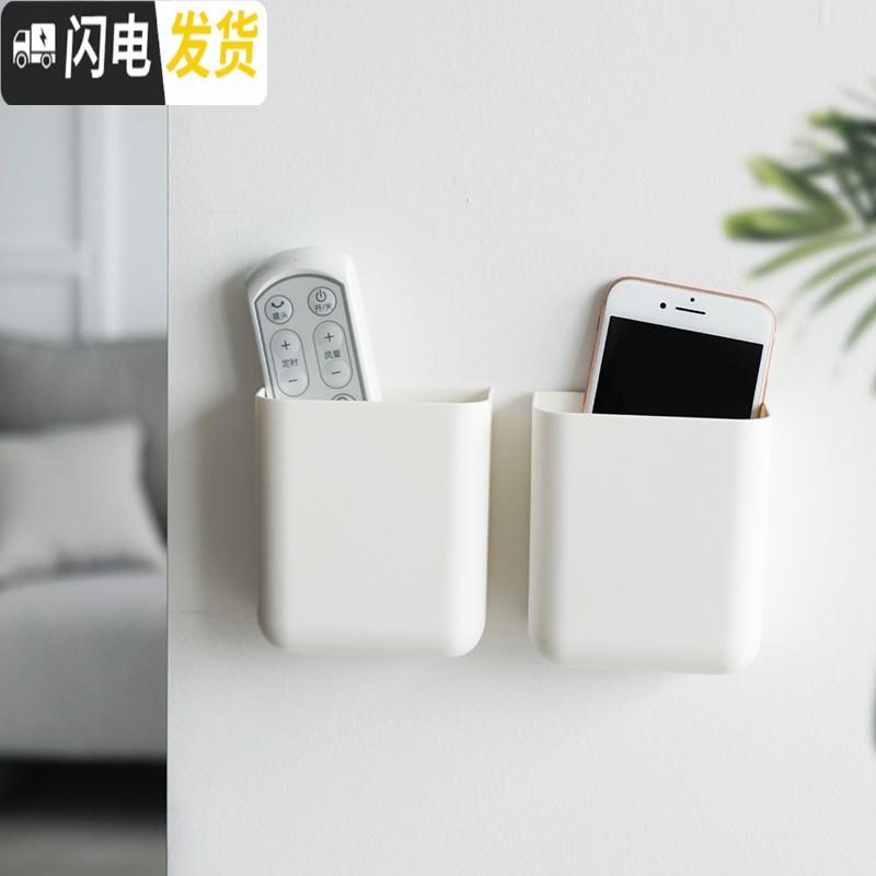 三维工匠墙壁挂放遥控器的收纳盒客厅电视手机韩国家用创意空调遥控板挂架高清大图