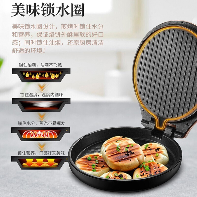 苏泊尔(supor)电饼铛jj30a68报价_参数_图片_视频_怎么样_问答-苏宁