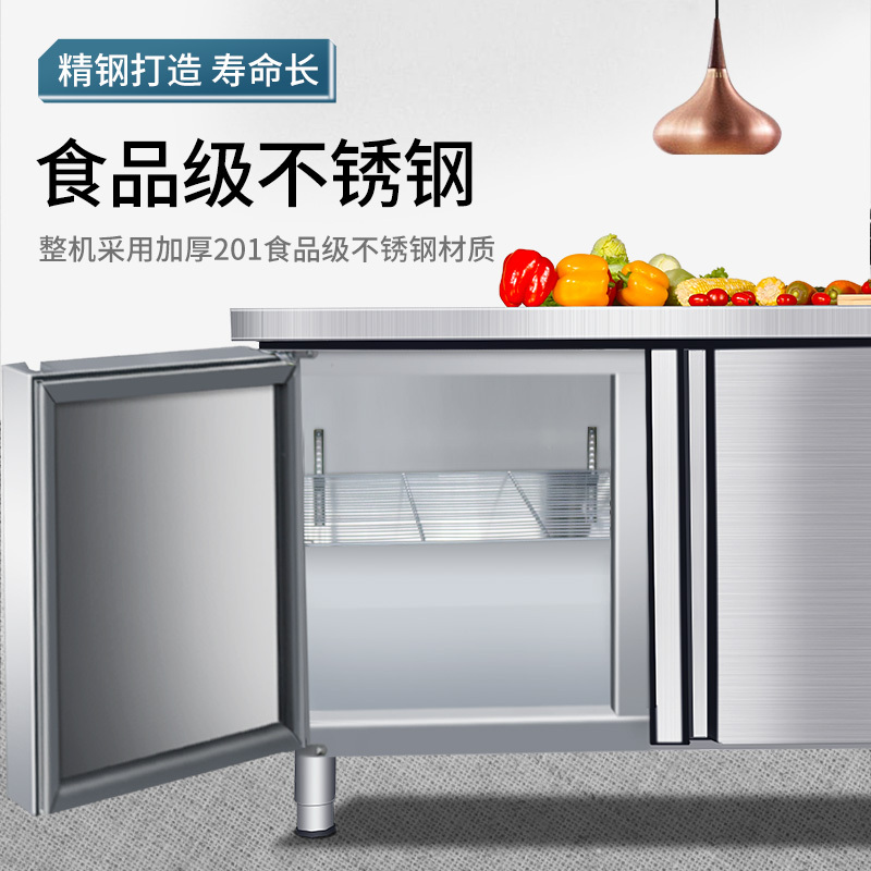 迈迪菲 1.2米全冷藏平冷操作台 商用厨房操作台冰柜 不锈钢保鲜柜卧式冷柜商用冰箱工作台冰柜 机械控温