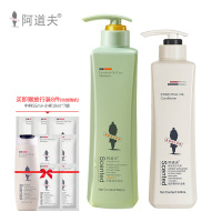 阿道夫四项专研无硅油清爽洗护套装500ml+420ml洗发水护发素 随机赠小样