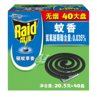 雷达 RAID 蚊香 无烟 驱蚊草香型 40盘