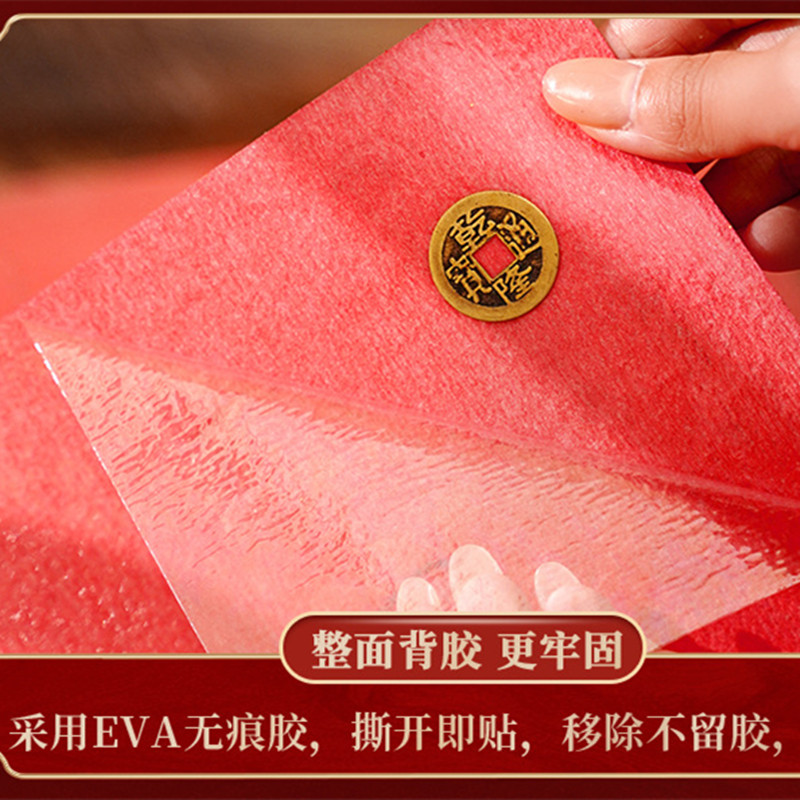 2026新年新款植绒立体福字贴 50#骏马腾飞┊绒布烫金立体福(全背胶)高清大图