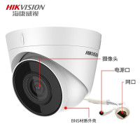 海康威视高清红外音频半球POE室内手机远程监控器DS-IPC-T12-I(B)