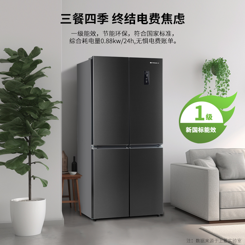 上菱 521升十字对开门冰箱 风冷无霜 一级能效 双变频节能净味抗菌大容量四开门家用电冰箱 BQE521PWL丝蕴灰