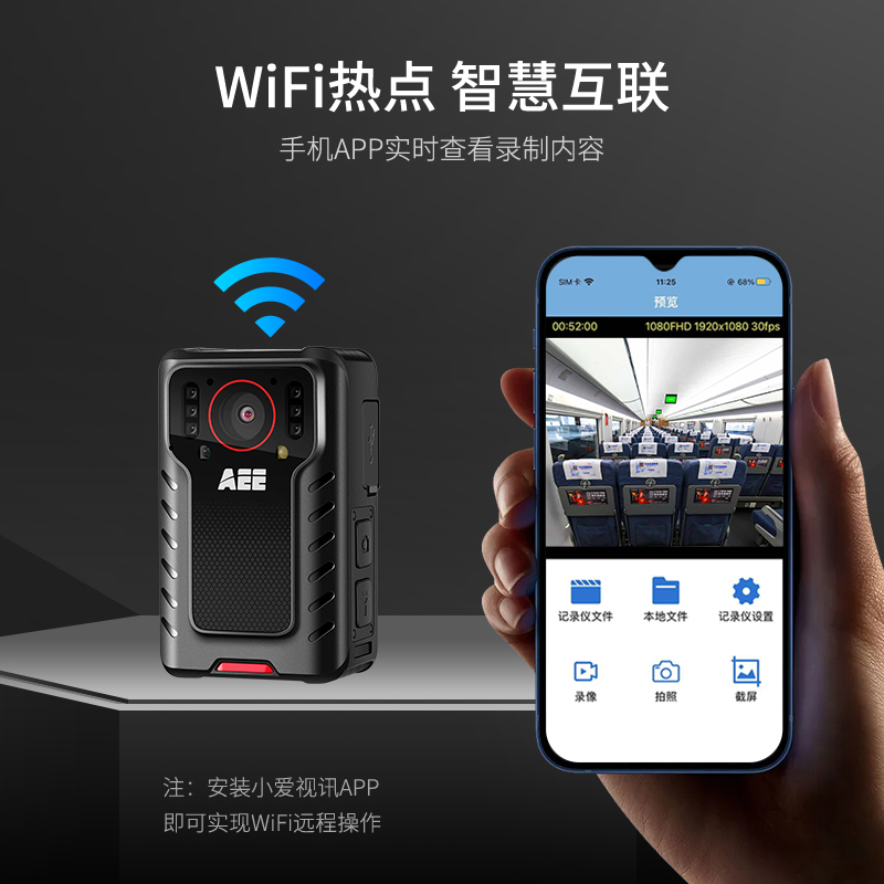 AEE记录仪DSJ-K3 4K高清红外4800万像素便携随身现场记录128GWIFI