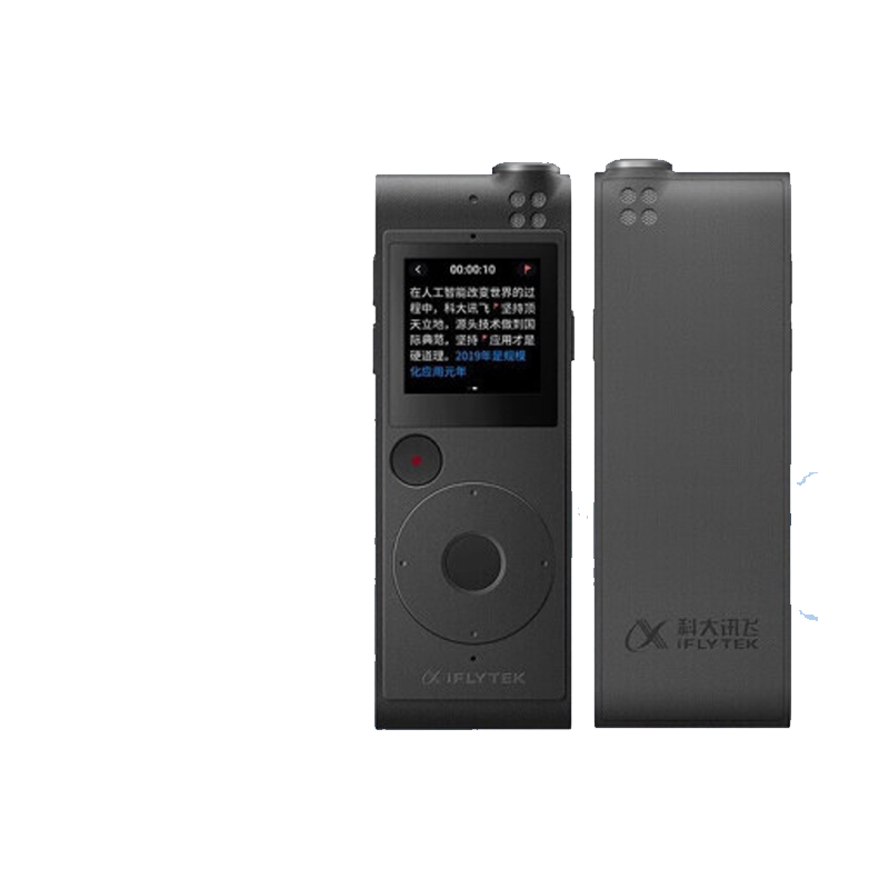 科大讯飞(iFLYTEK)录音笔SR101AI智能录音笔免费转写 中英文实时翻译