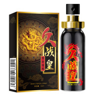 安可研久战皇延时喷剂印度神油男用延迟持久喷雾湿巾持久延长时间成人夫妻性用品15ml/瓶