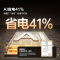 海信(Hisense)[林更新同款]空调 易省电Pro 大1.5匹 AI省电大双排超一级国家补贴20%挂机
