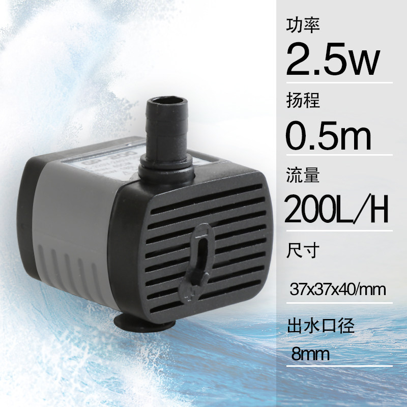 鱼缸潜水泵水循环 迷你水泵鱼池喷泉小型微型低吸抽水泵过滤泵 2.