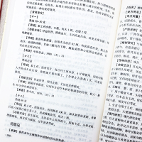 [正版]中国土单方+百病食疗大全书2册 中医养生与食疗中草药炖汤药膳调理身体的食疗学食补书籍 养生食疗常见病老偏方方剂