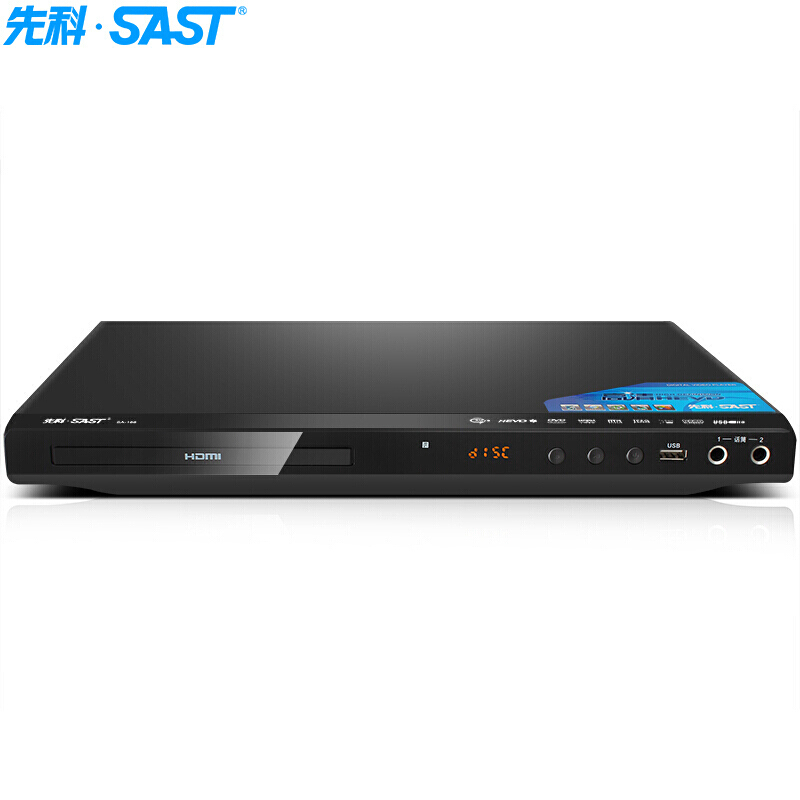先科(SAST) SA-188A 高清dvd播放器 HDMI高清EVD播放机5.1声道 普通DVD机全高清高清大图