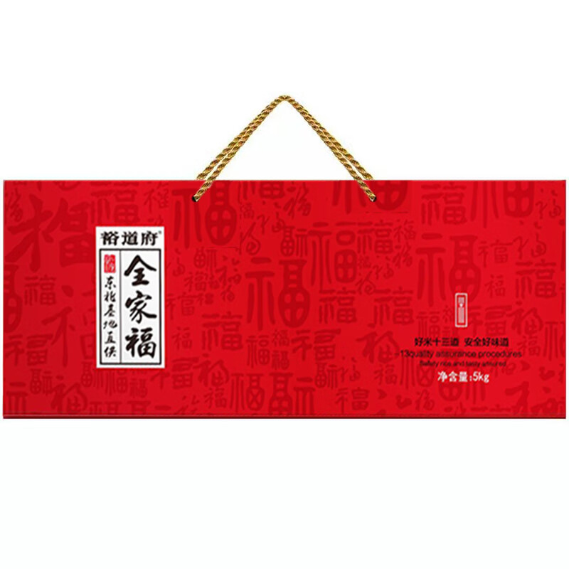 裕道府 全家福大米 5kg 精品红色盒装(中国红)高清大图