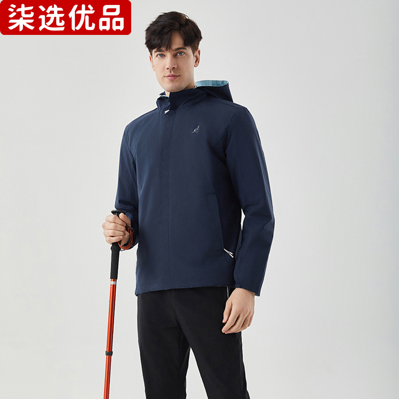 柒选优品 梭织两面穿风衣防风运动服 39316/件高清大图