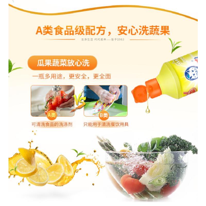 白猫洗洁精 408g*30瓶 /箱
