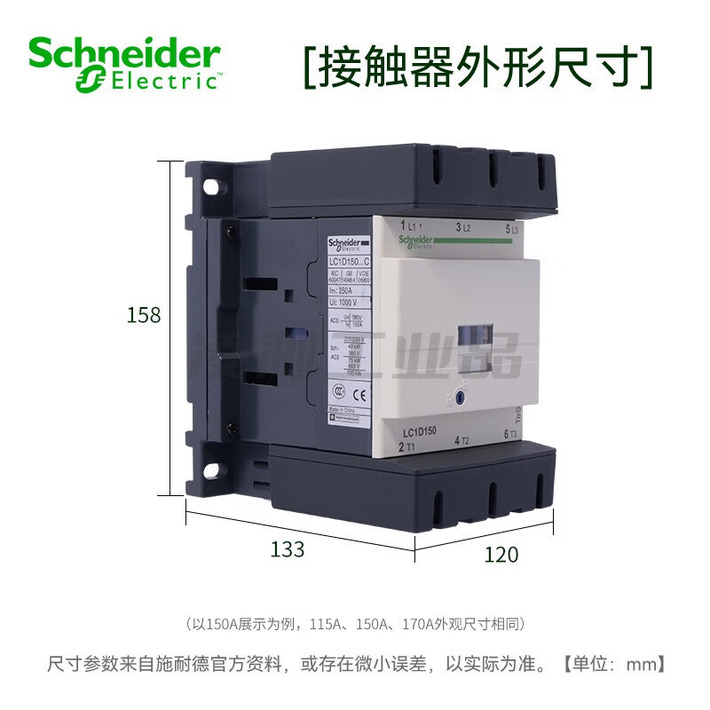 施耐德LC1D65ABD 接触器 IS-PCP-D(进口)系列接触器440V 65A 24VDC