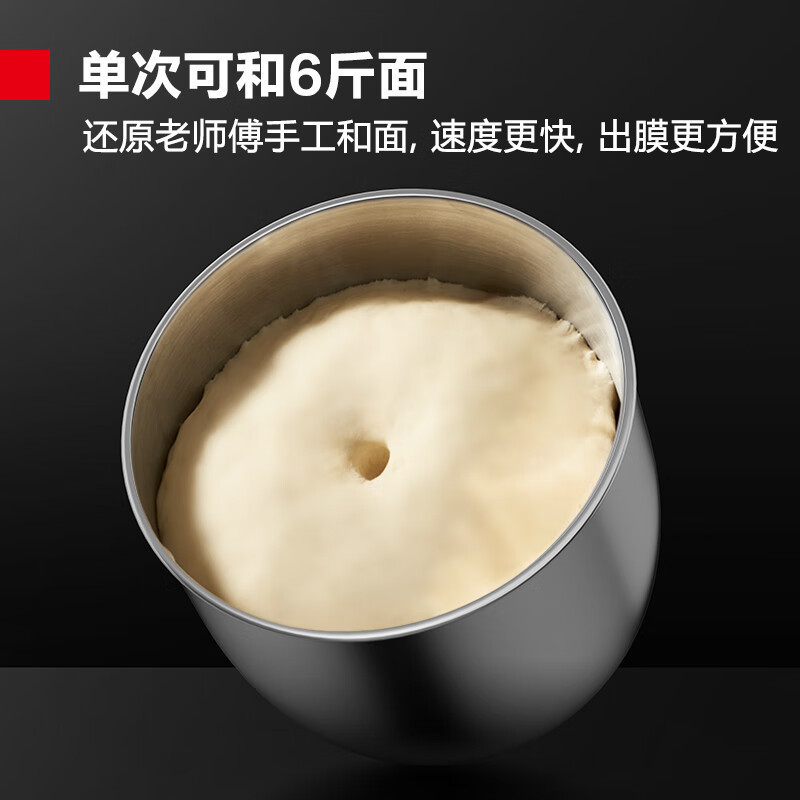 德玛仕(DEMASHI) JB-20A 搅拌机变频搅拌机 220V 搅拌机 商用搅拌机