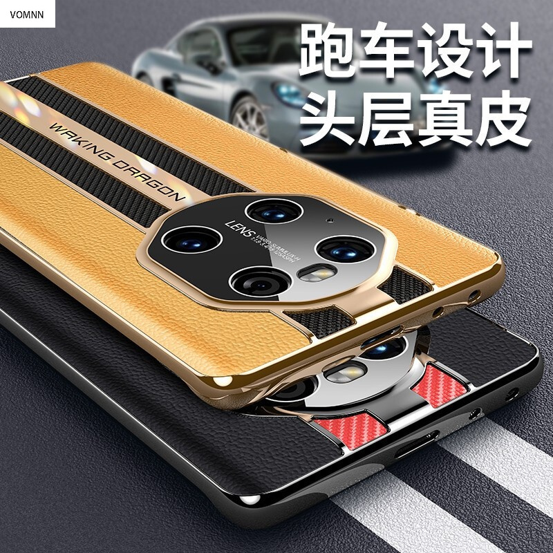 vmonn华为mate40pro手机壳mate40高档真皮新款秒变保时捷素皮5g男女款