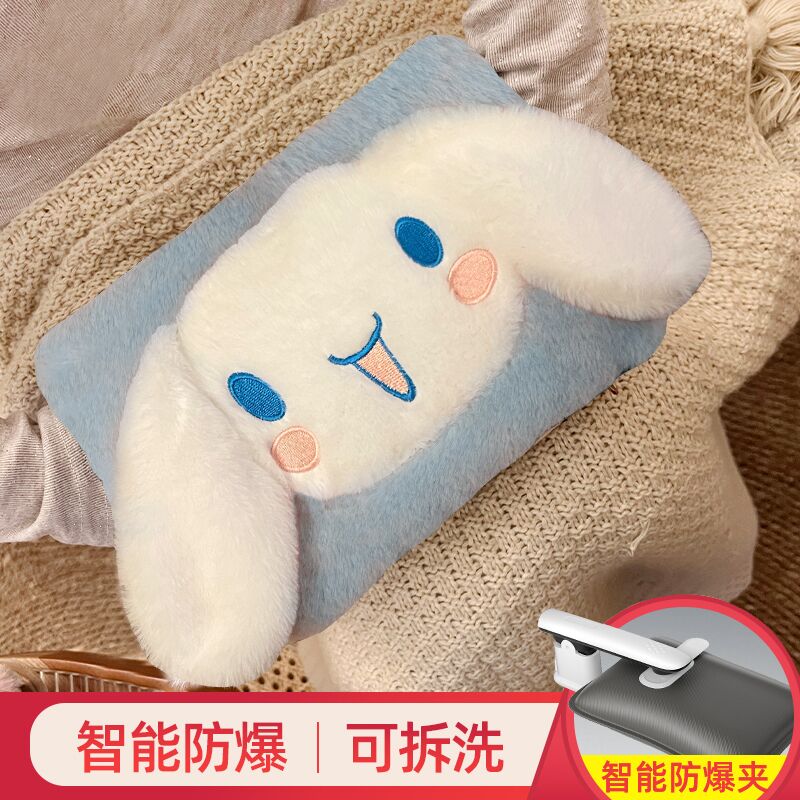 【补贴10%】电热水袋充电款防爆正品注水可爱暖水袋暖宝宝女生冬季暖手电暖宝 可拆卸双插手浅蓝玉兔狗加厚绒毛3C国标认证