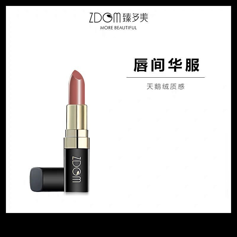 臻多美雾面丝绒口红正品女持久保湿防水不脱色不沾杯哑光网红滋润不易掉色不沾杯持久颜色颜色正滋润不干唇显色度高哑雾正品吃土色