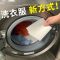 纳米超浓缩香氛洗衣剂洗衣片泡泡纸清洁除螨留香去污渍|1片[清洁+除螨+增艳][试用]